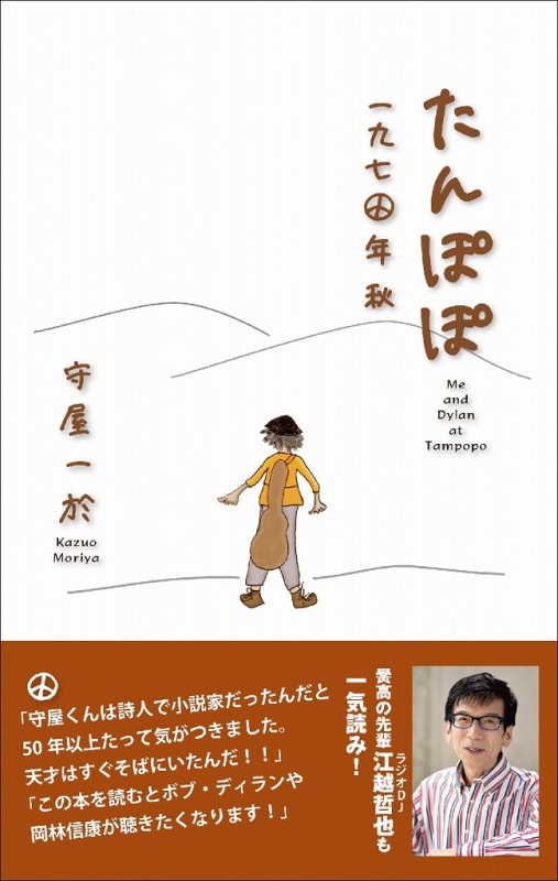 ���ܡ�����ۤ���ݤݡ���強��ǯ ��