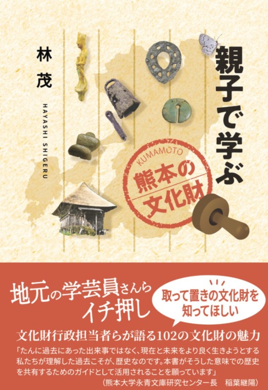 ���ܡ�����ۿƻҤǳؤ֡����ܤ�ʸ����