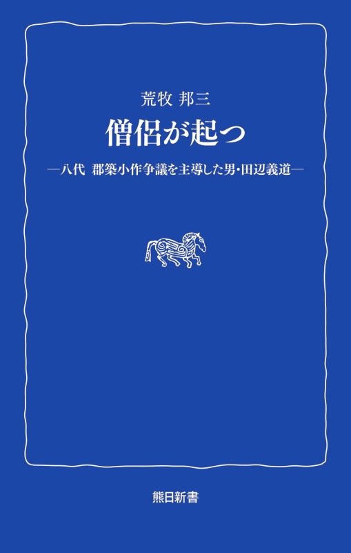 ���ܡ��������η�����ġ���Ȭ��  ���۾�����Ĥ��Ƴ�����ˡ����յ�ƻ���ҷ��������