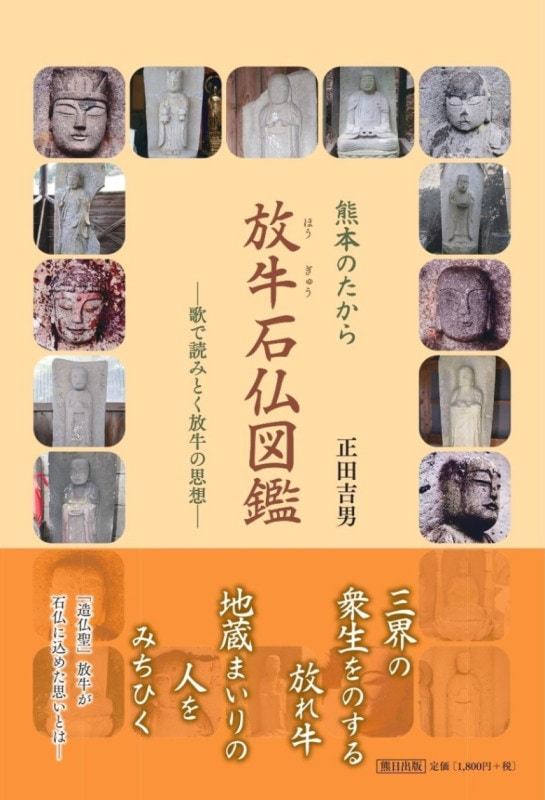 ���ܡ�����۷��ܤΤ����顡������ʩ�޴�