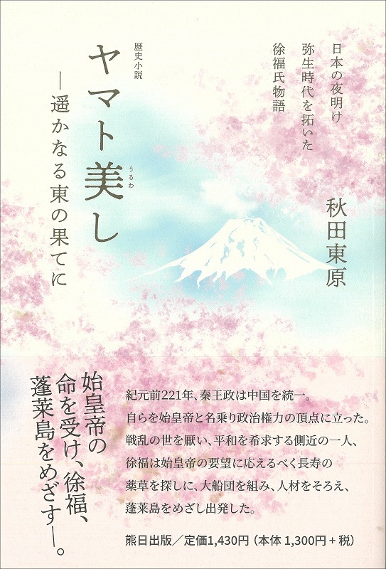 ���ܡ�����ۥ�ޥ����ʤ����ˤ� ���ڤ��ʤ���β̤Ƥ�