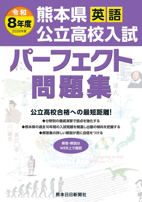 HYPER TEXT JUNIOR 高校入試問題集 HYPER TEXT JUNIOR 高校入試問題集 HYPER TEXT JUNIOR 高校入試問題集