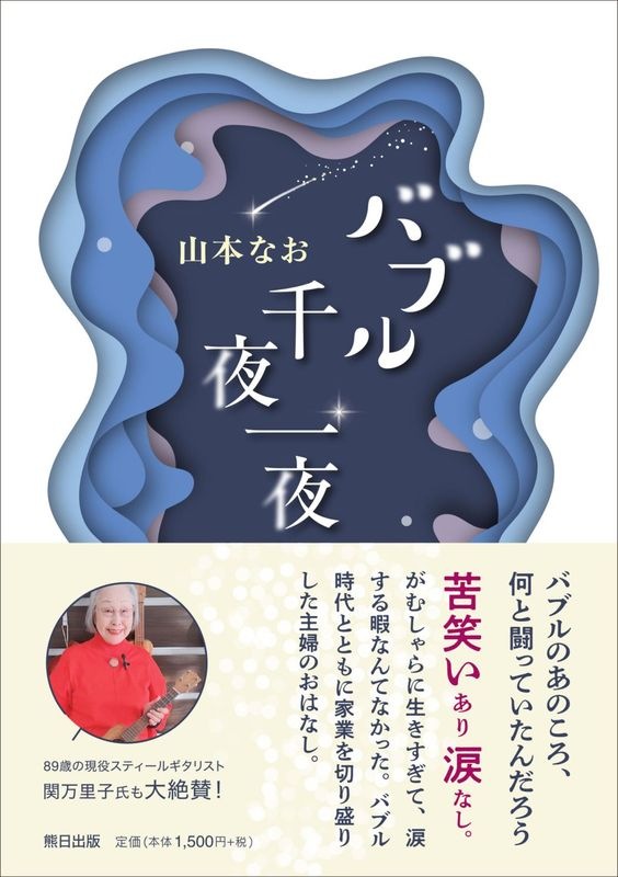 ���ܡ�����ۥХ֥��������