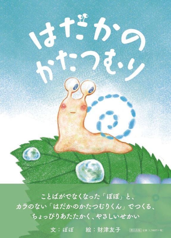 ���ܡ�����ۤϤ����Τ����Ĥ��