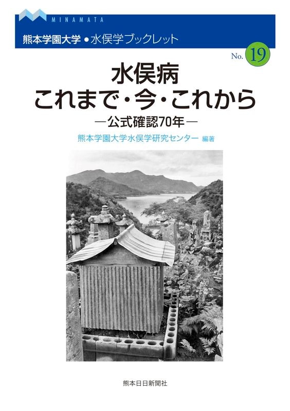 ���ܡ�����ۿ���إ֥å���å�19�������¡�����ޤǡ��������줫�顼������ǧ70ǯ��