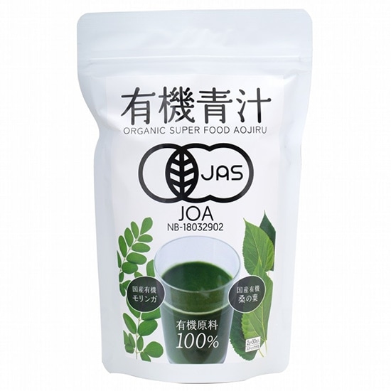 有機有機青汁（桑の葉・モリンガ・アガベイヌリン）有機原料100％（2g×30包）