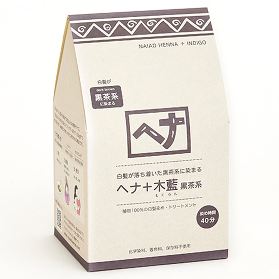 　ヘナ＋木藍・黒茶系・400gお徳用（白髪が落ち着いた黒茶系に染まる）