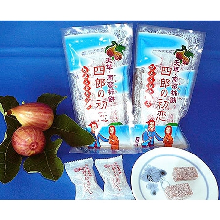 四郎の初恋 ひとくちサイズ【天草飴本舗】-1042-☆菓子