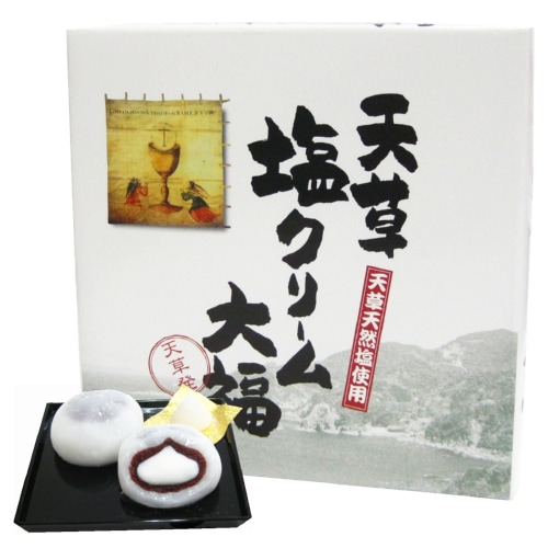 天草塩クリーム大福【たまだ】-1058-和洋菓子・スイーツ