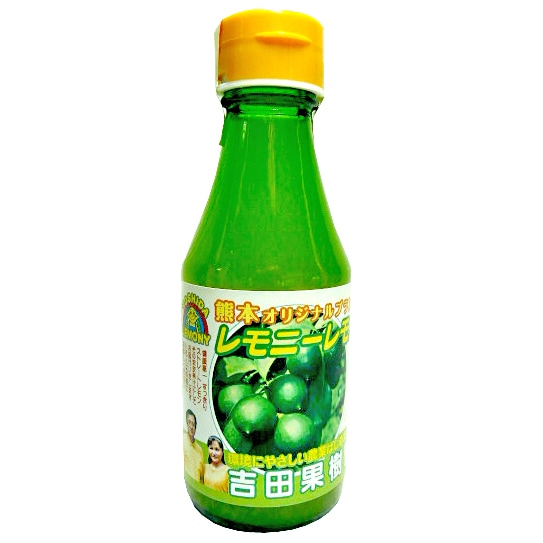 熊本産レモニーレモン【吉田レモニー】-2288-食品