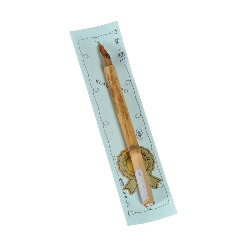 葦ペン緑川（太字）【ペン工房 葦村】-6092-☆民芸品・工芸品