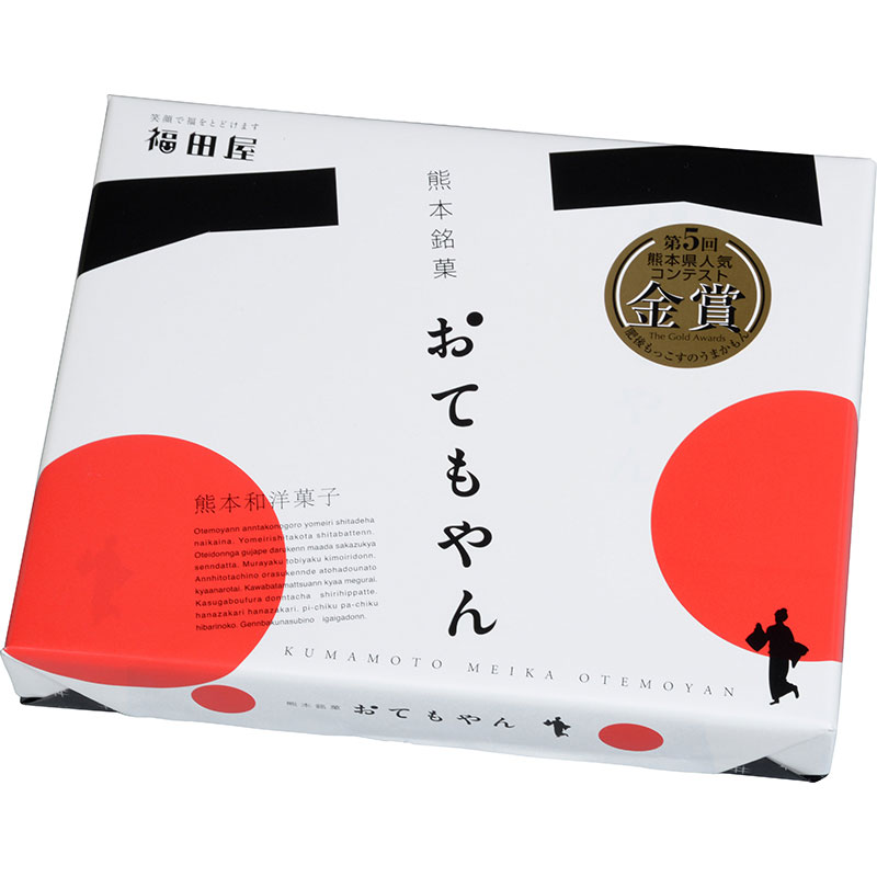 おてもやん  熊本銘菓 おてもやん(6個入り) | すべての商品 | 福田屋オンラインショップ