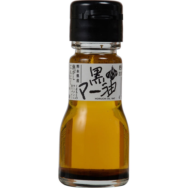 黒マー油 32g【堀内製油】-2293-食品