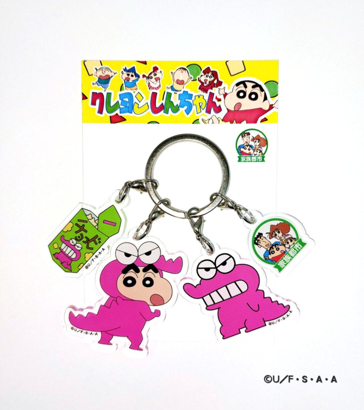 クレヨンしんちゃん4連キーホルダー（チョコチビ）-株式会社