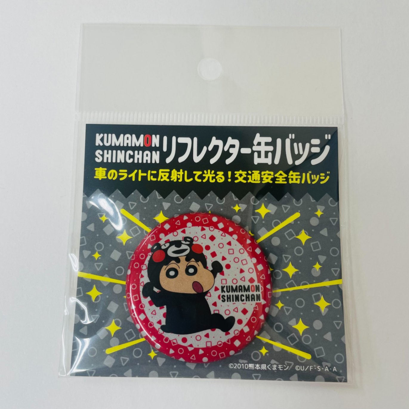 【昭和レトロ】クレヨンしんちゃん 缶バッジ クレヨンしんちゃん 24金メッキ缶バッジ（ランダム32種） | 双葉社