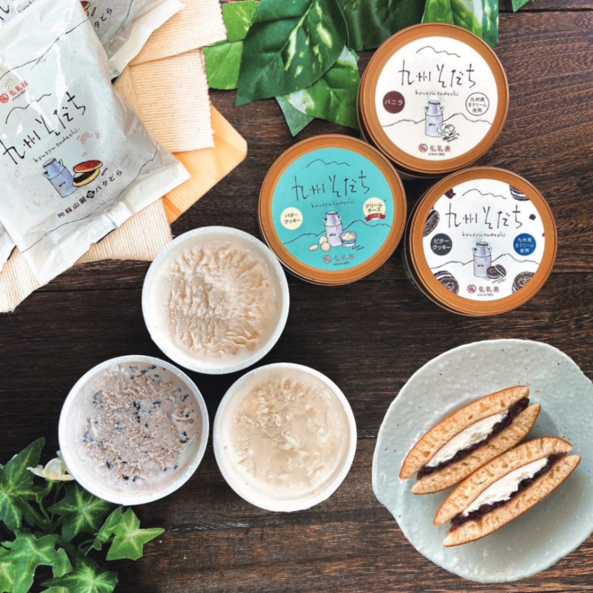 ID-13 九州そだちアイス&塩バタどらセット【弘乳舎】-（株）弘乳舎