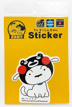 クレヨンしんちゃん×くまモンコラボ ステッカー(シロ）-有限会社的石