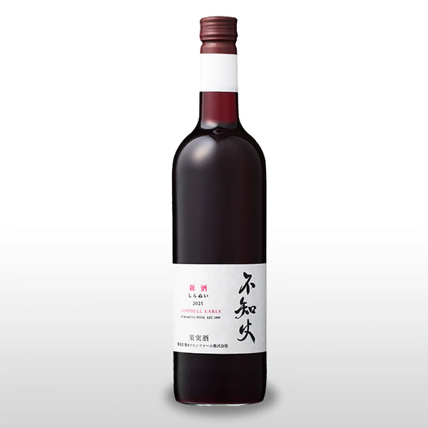 菊鹿メルロ樽熟成2023 不知火キャンベルアーリー新酒 熊本ワイン 2本セット 人気No.1】菊鹿シャルドネ樽熟成2023＆菊鹿メルロ樽熟成2023（ギフト箱