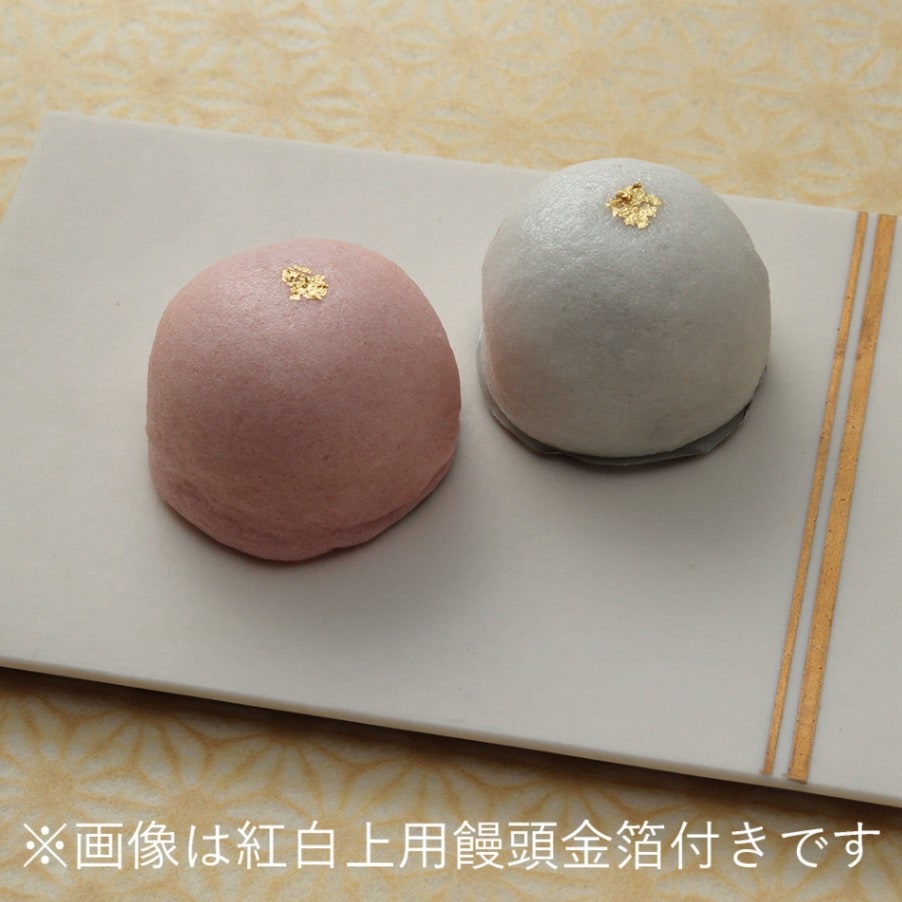 紅白上用饅頭（化粧箱10個入り）
