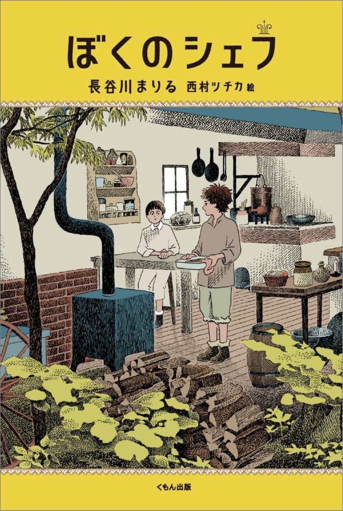 絵本児童書まとめ売りNO.23くもん推薦図書含む52冊セット 小学校高学年向け Amazon.co.jp: 絵本児童書まとめ売りNO.4くもん推薦図書含む50冊