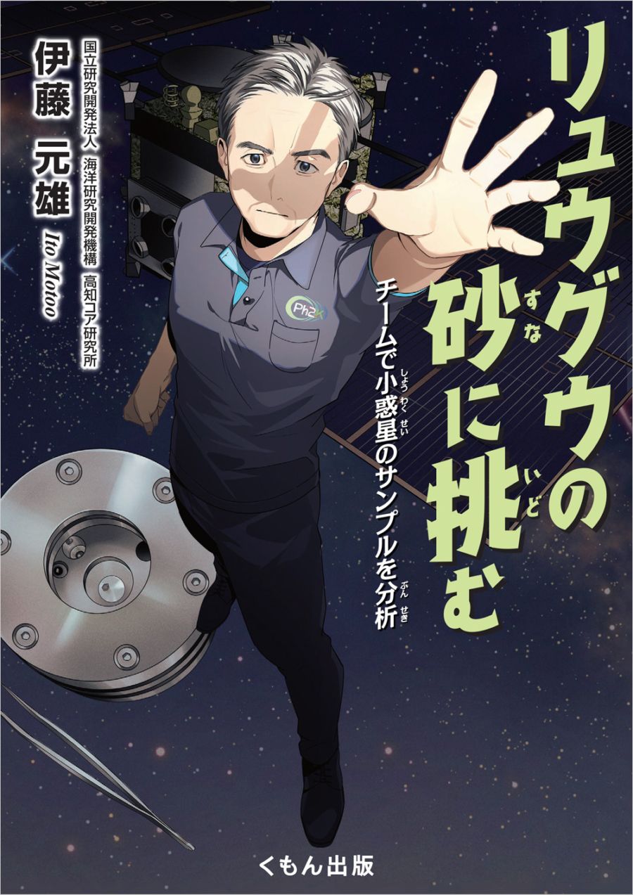 ★公文推薦図書 F (関連図書を含む) 児童書セット 41冊 ★ 小学校6年生 ☆公文推薦図書 F (関連図書を含む) 児童書セット 41冊 ☆ 小学校