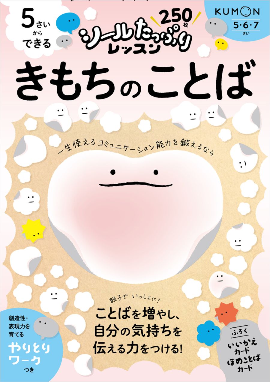 すくすくドリル たのしいシリーズ 幼児向け すくすくドリル たのしいシリーズ 幼児向け Amazon.co.jp