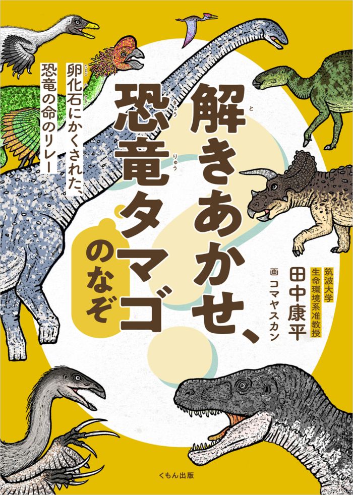 Amazon.co.jp: くもんのすいせん図書：国語トップ: 本 絵本児童書