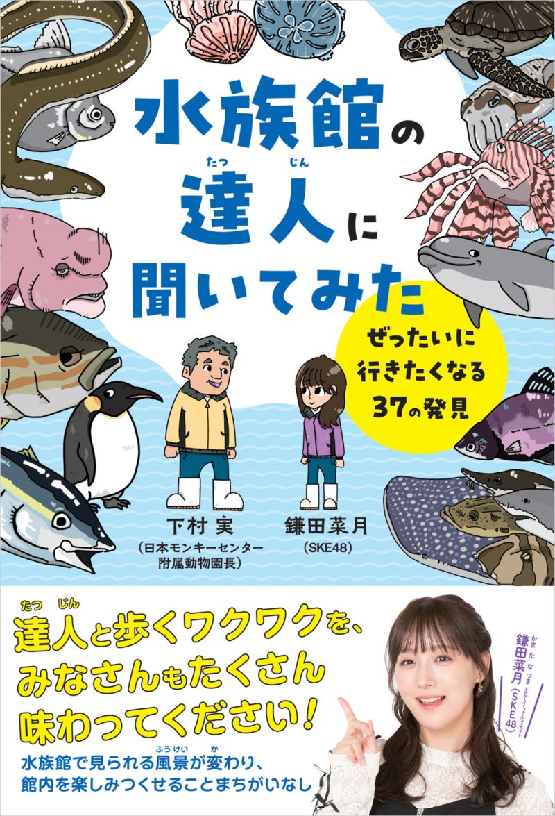 小学高学年におすすめ,絵本・児童書,児童書 | KUMON SHOP