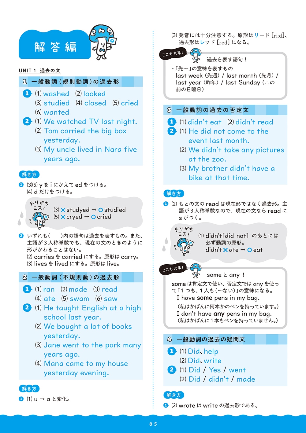 KUMON 英語学習教材 会話問題集 KUMON 英語学習教材 会話問題集 くもん出版の学習参考書 ⼩学⽣