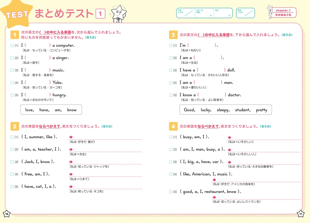 くもんのスタートでつまずかない 中学英語 | すべての商品 | | KUMON SHOP