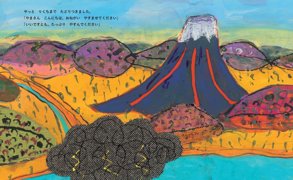 内野ゴロゴロ ゴロゴロゴロゴロ | すべての商品 | | KUMON SHOP