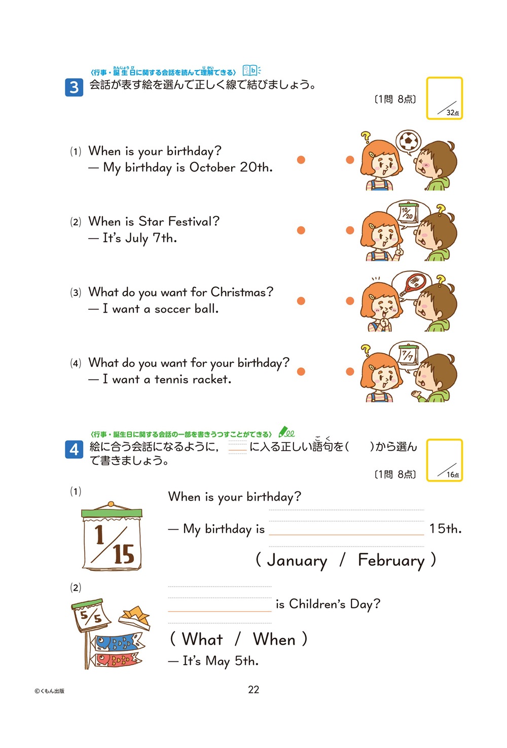 材料力学　英語版問題集　5冊セット a2ea2fb0aa93cd47a23f7d9ac50174