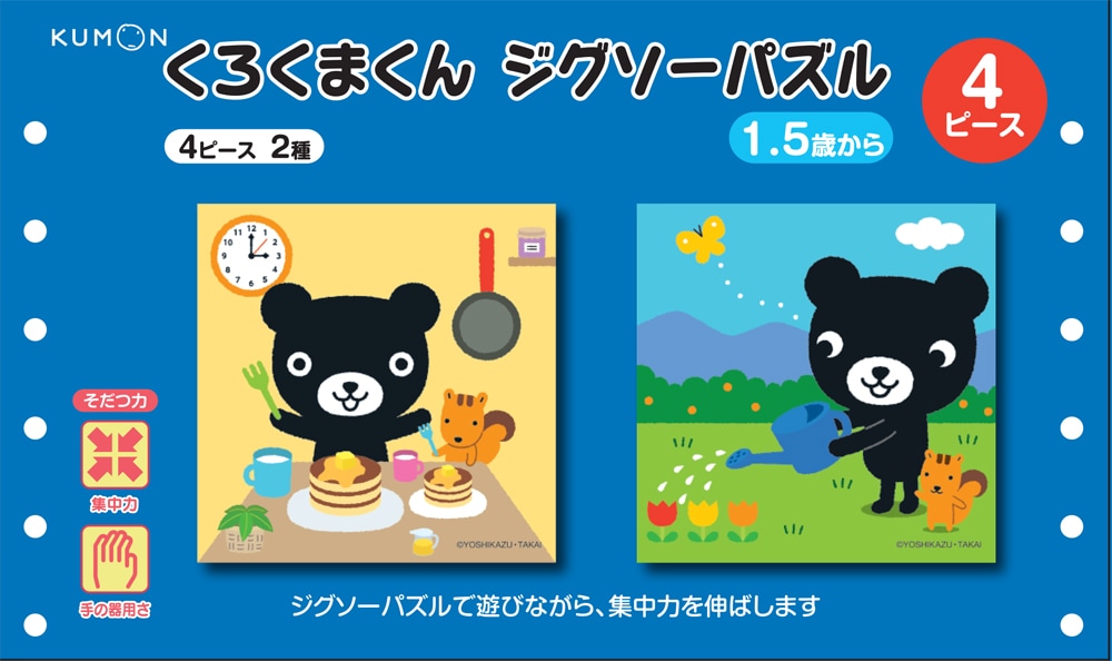 ひくぞ－くん4種セット cde9cd9a1253bf6aaa63925e93d169