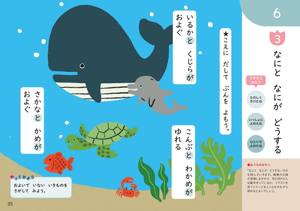 くもんのおんどくドリル 4・5さい | 幼児向けドリル・ワーク,くもん