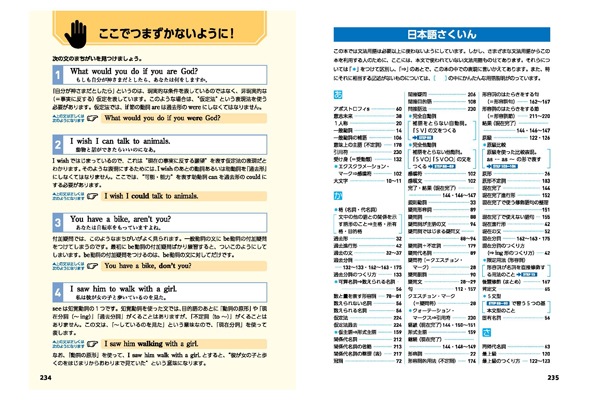 スーパーステップ 中学英文法 | 問題集・参考書,中学生向け