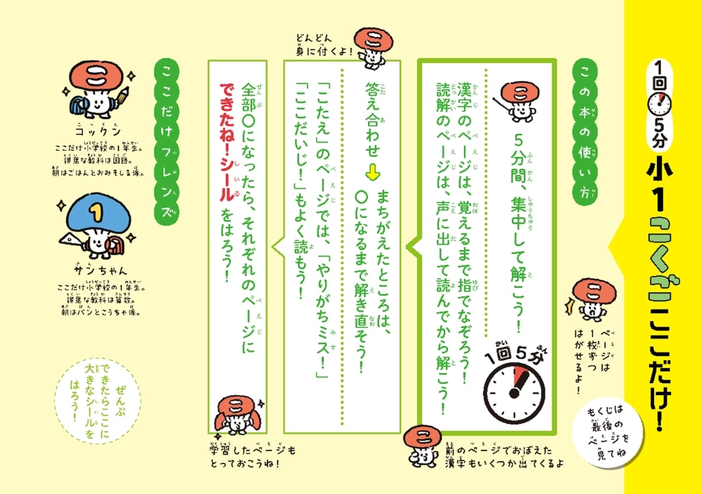 KUMON 国語DⅡ 1〜200 書き込み無し　こくご　小学校高学年 KUMON 国語DⅡ 1〜200 書き込み無し こくご 小学校高学年