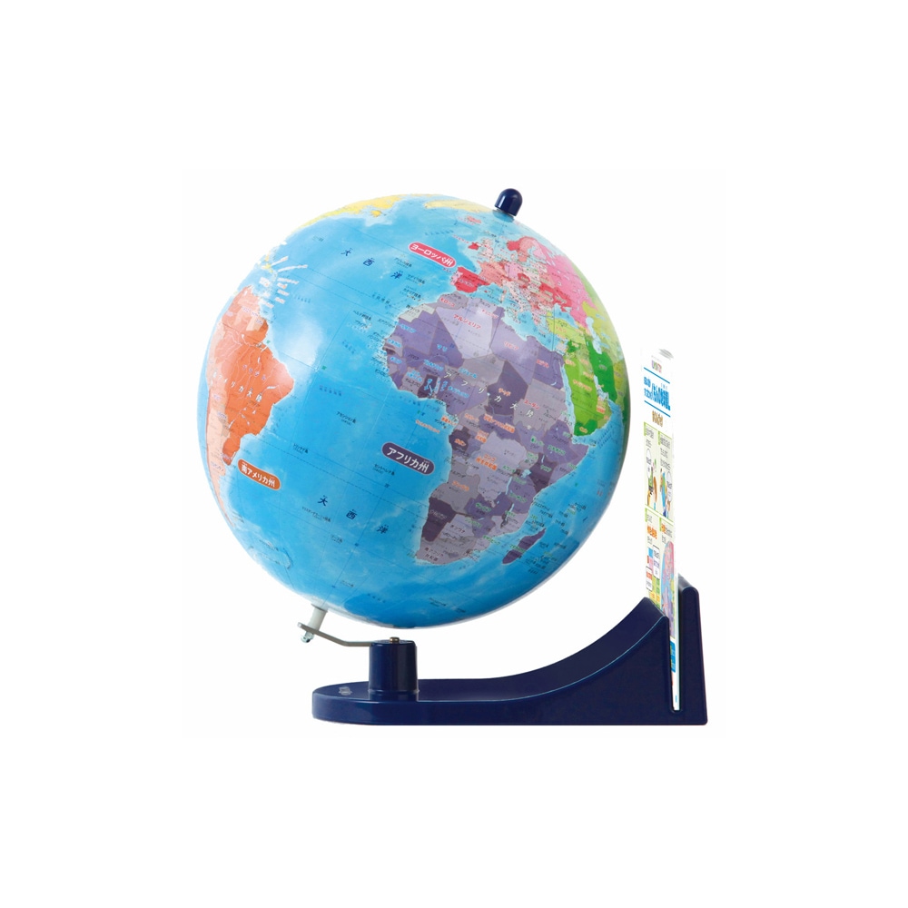 知らない国がすぐに見つかる くもんの地球儀 L | すべての商品