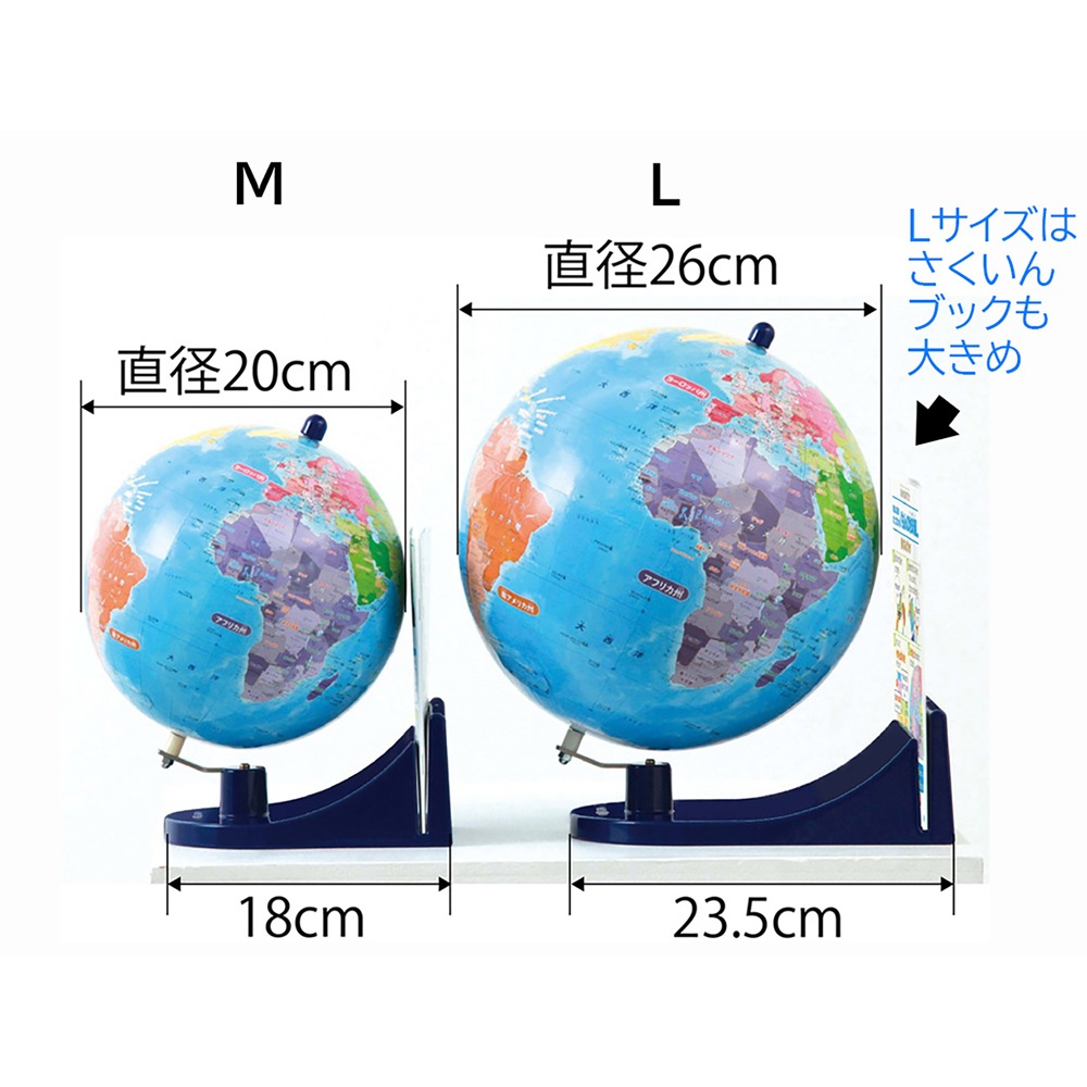 ブリキの地球儀のある静物 3_000000003646.jpg?1770257217