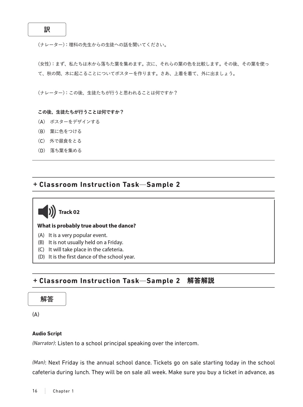 【新品・送料込】入手困難品 TOEFL公式模擬テスト・練習問題集3点 TOEFL対策書売上No.1(※)の旺文社から『TOEFLテストリスニング
