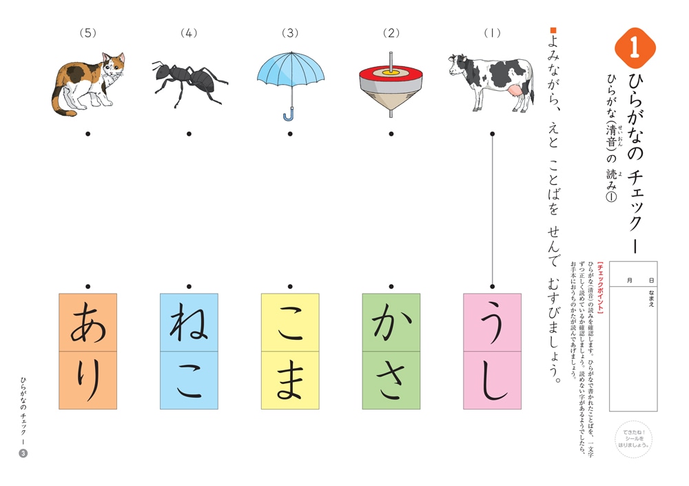 KUMON - くもん 国語 DⅠ(欠番あり)170枚 KUMON 公文 プリント