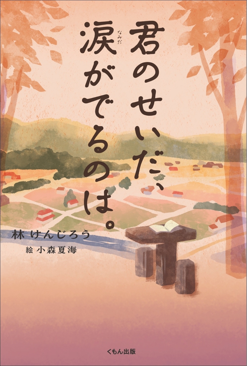 1_000000003657.jpg?1749445977