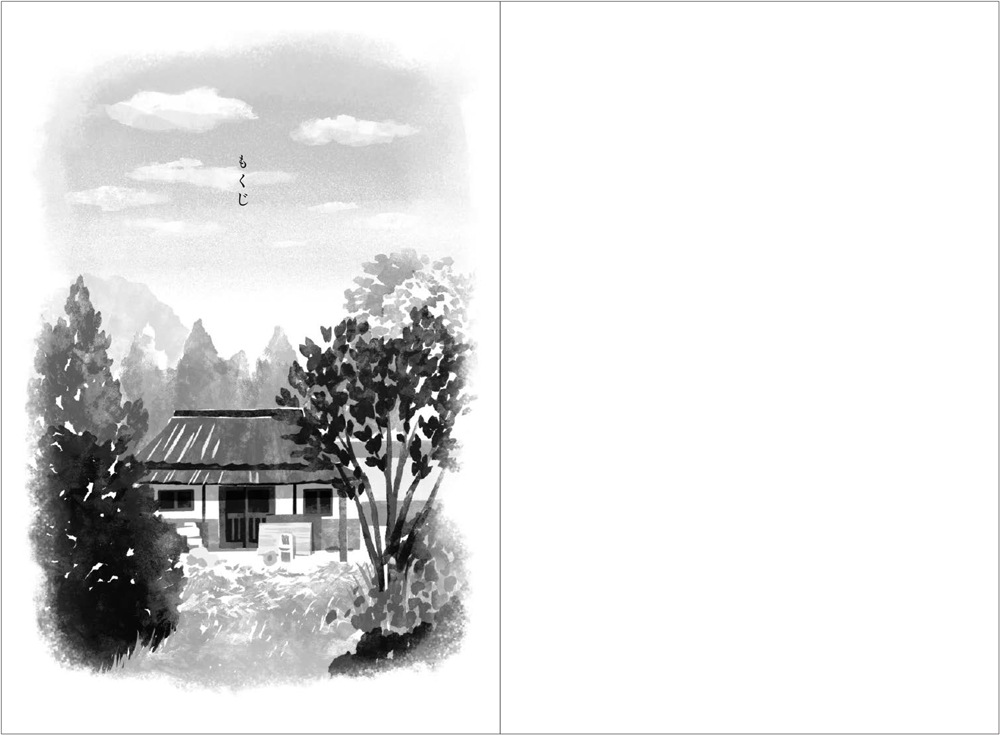 君のせいだ、涙がでるのは。 | すべての商品 | | KUMON SHOP