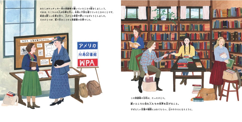 希望を運んだ図書館 | すべての商品 | | KUMON SHOP