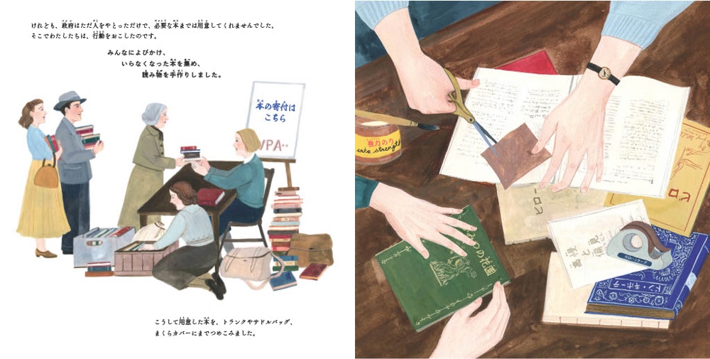 希望を運んだ図書館 | すべての商品 | | KUMON SHOP