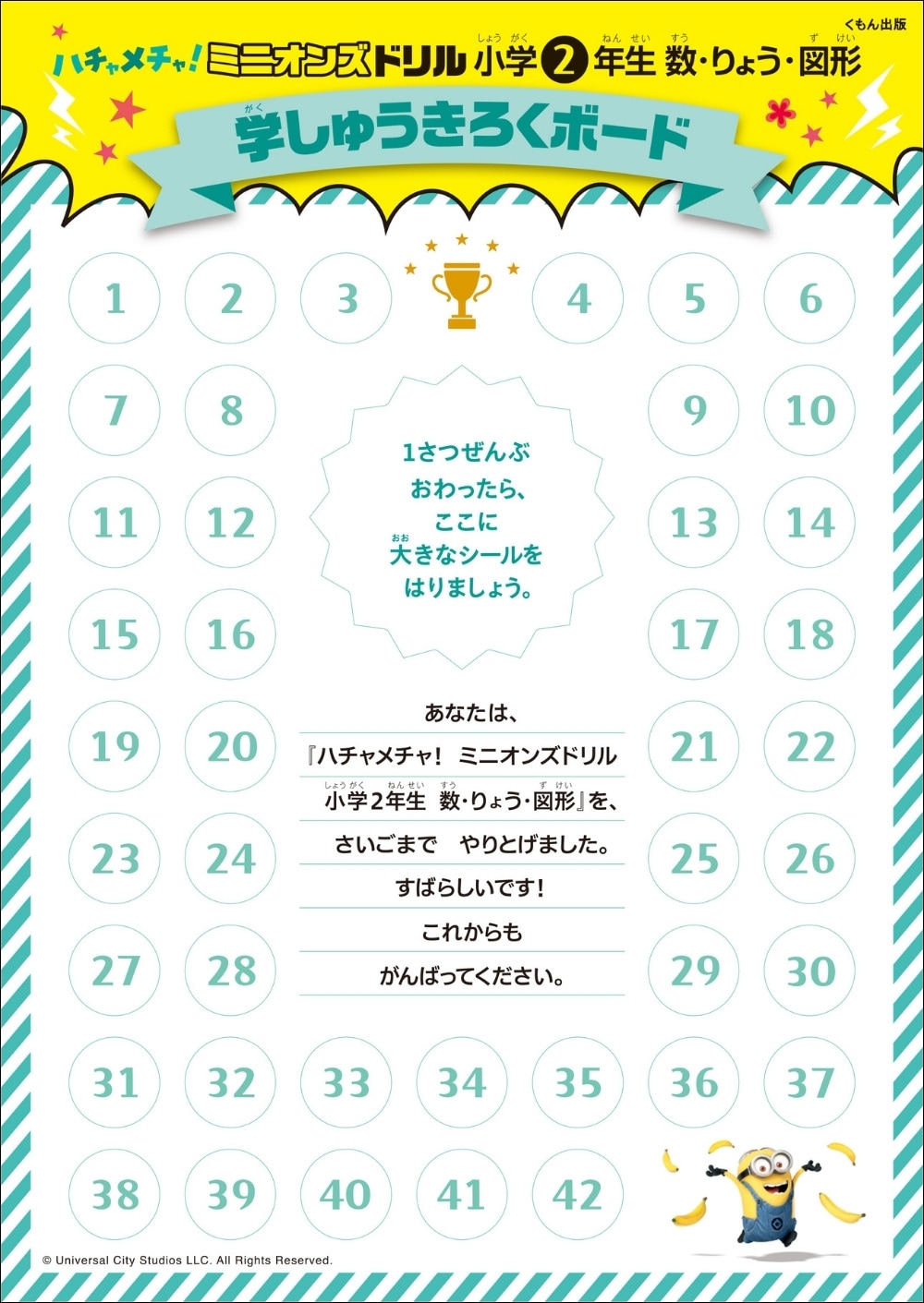 【チャーリー】まとめて割8％引　4点セット 楽天市場】2025年最新柄【 12%OFF☆ 】【送料無料】SKATER