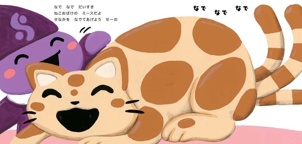 おばけとおやすみ | すべての商品 | | KUMON SHOP