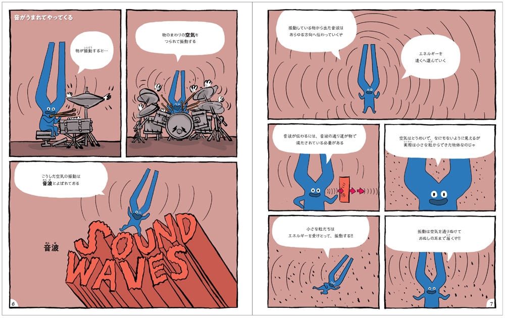 波音紋(はもん) 小 波音紋(はもん) 小 波音紋(はもん) 小 波音紋(はもん) 小 モミメンnano