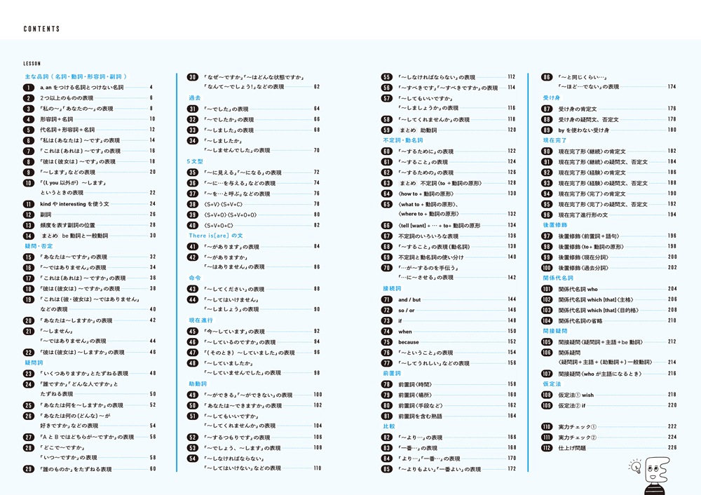 中学英語でできる英語Ⅰ 解答、単語・構文テスト集付き 中学英語でできる英語Ⅰ 解答、単語・構文テスト集付き 語学