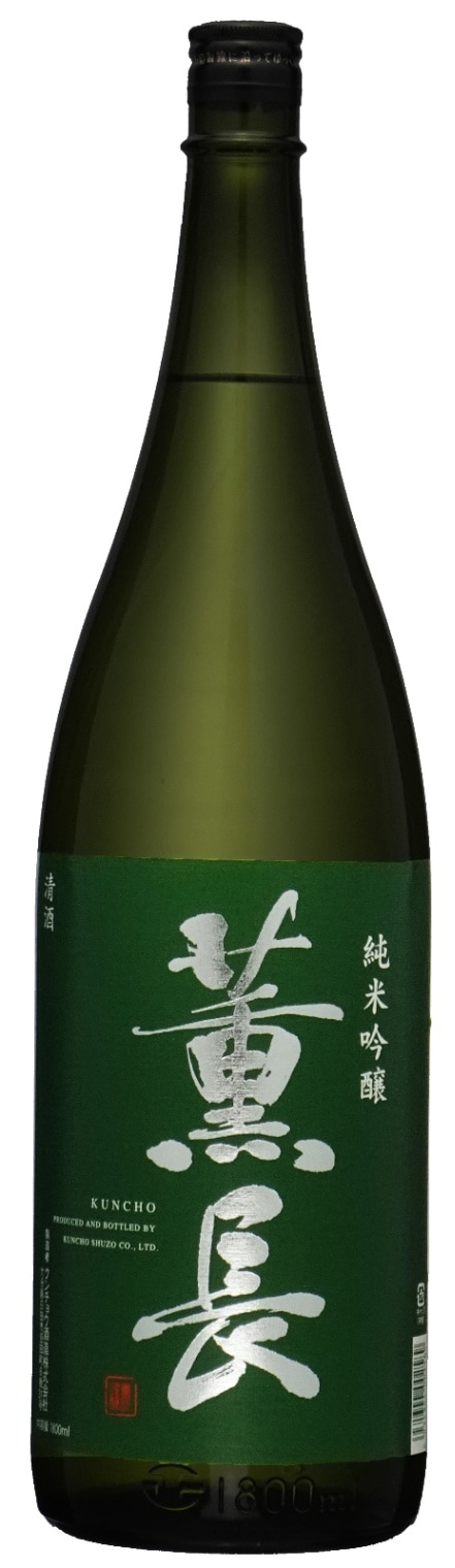 薫長 純米吟醸（緑）1800ml | 天領日田のクンチョウ酒造オンライン