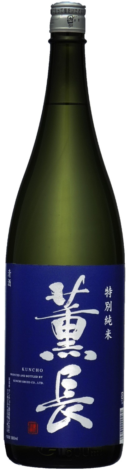 薫長 特別純米（青）1800ml | 天領日田のクンチョウ酒造オンライン